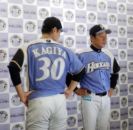 ＷＥ　ＬＯＶＥ　ＨＯＫＫＡＩＤＯシリーズ限定ユニホームを着る日本ハム・栗山監督（右）と鍵谷
