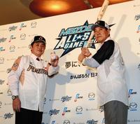 オールスター用のプラクティスユニフォーム着用するセ・リーグ原辰徳監督（右）とパ・リーグ工藤公康監督＝野球殿堂博物館（撮影・三好信也）