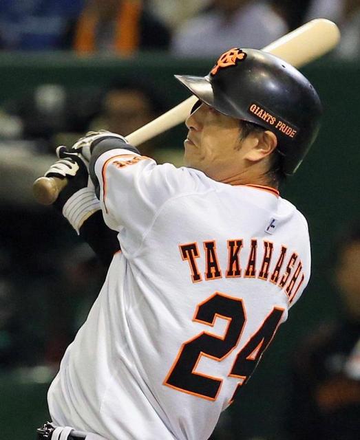 読売ジャイアンツ - 【美品】読売ジャイアンツ 巨人 高橋由伸 24番 ユニフォーム プロ野球 NPB 読売ジャイアンツ 巨人 高橋由伸 半袖 ユニフォーム