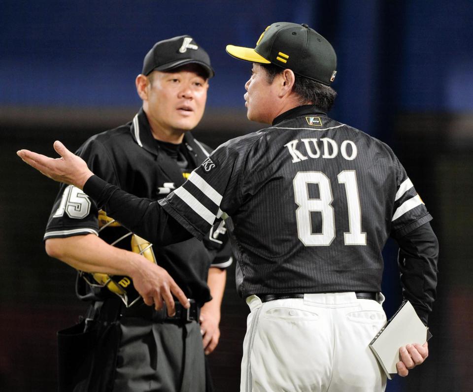 ７回、柳田の打球について公認野球規則を手に球審に抗議する工藤監督