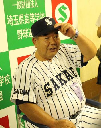 初戦突破で表情を緩めた埼玉栄の若生正広監督