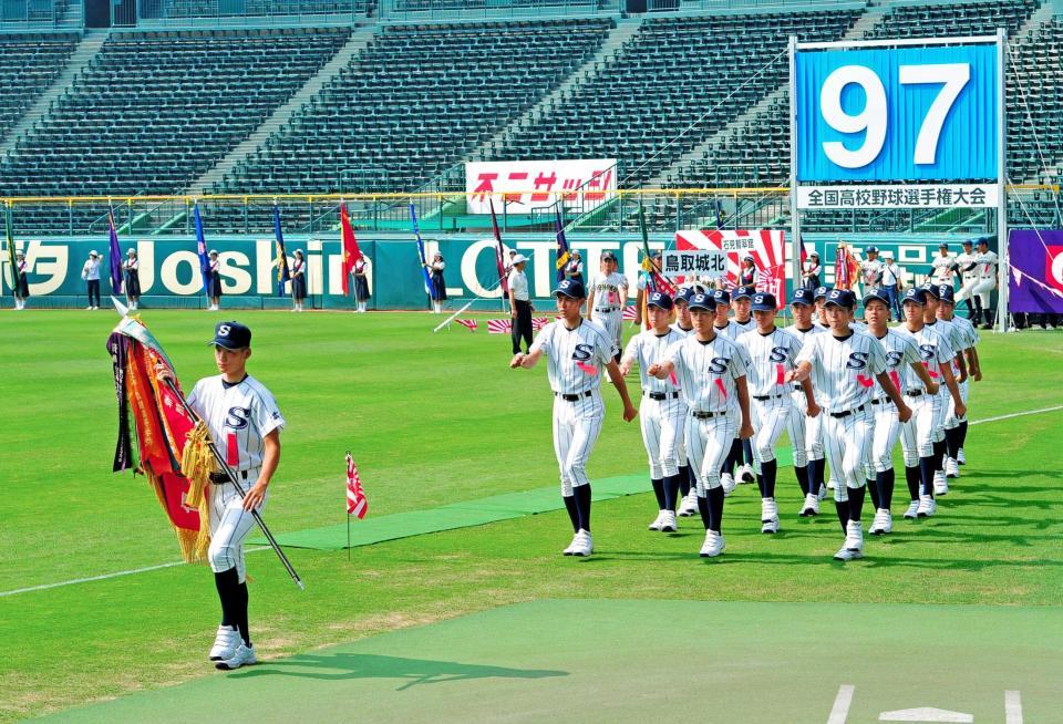 　開会式のリハーサルに臨む広島新庄ナイン（撮影・佐藤厚）