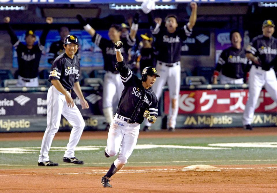 　９回、勝ち越し２ランを放ちガッツポーズする福田