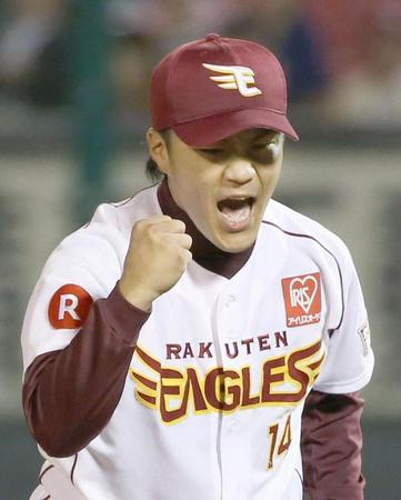 　７回、栗山を空振り三振に仕留めガッツポーズの楽天・則本＝コボスタ宮城