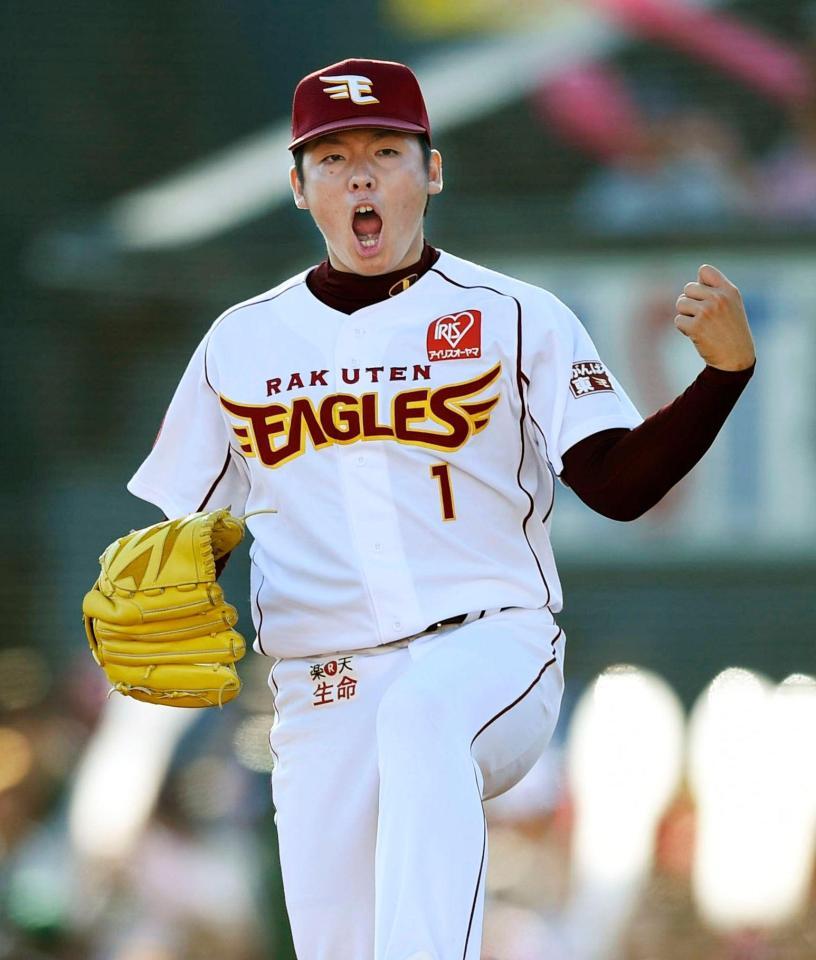 最後の打者を三振に仕留め、ガッツポーズする楽天・松井裕