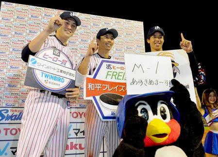 　優勝に王手をかけ、あと１勝とポーズを決める（左から）川端、上田、杉浦（撮影・西岡正）