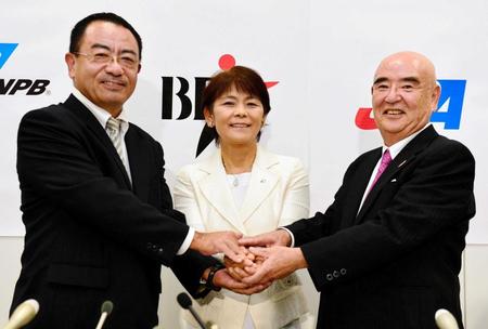 　手を合わせる（左から）ＮＰＢ・井原事務局長、日本ソフトボール協会・宇津木副会長、全日本野球協会・鈴木副会長（撮影・村中拓久）