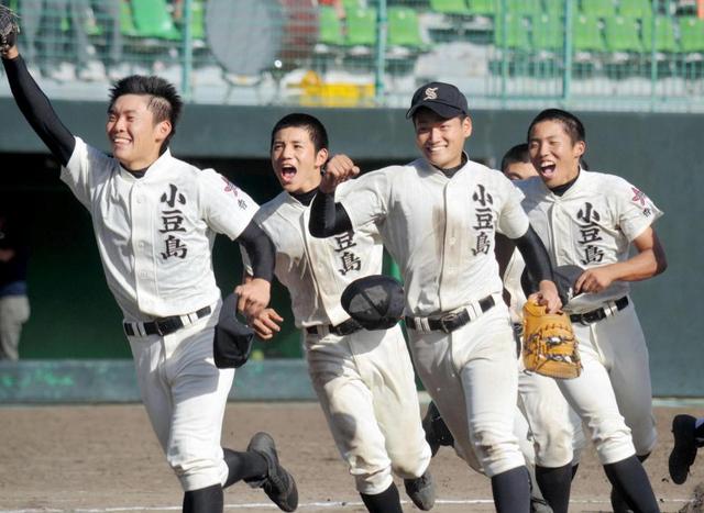 小豆島が初ｖ 瀬戸内の離島から甲子園へ 野球 デイリースポーツ Online