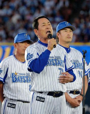 　今季限りで退任したＤｅＮＡの中畑監督