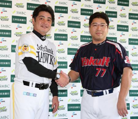 日本シリーズ２４日開幕へ 野球 デイリースポーツ Online