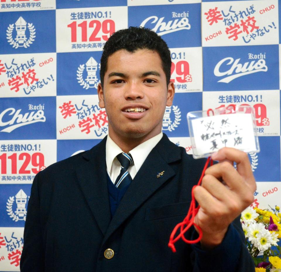 　ヤクルト・真中監督からのメッセージを手に笑顔の高知中央・日隈