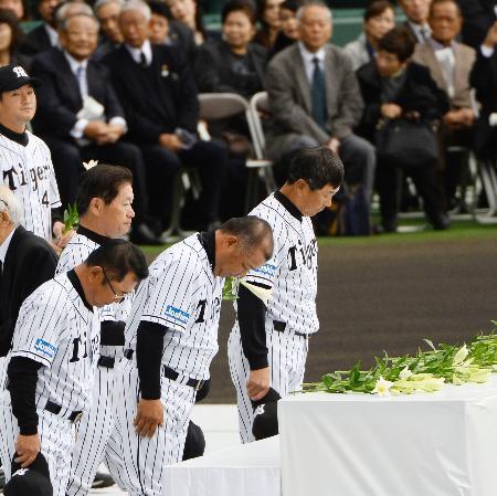 元阪神監督の中村氏お別れの会