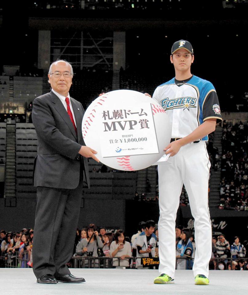 札幌ドームＭＶＰ賞を受賞し、賞金１００万円を獲得した大谷