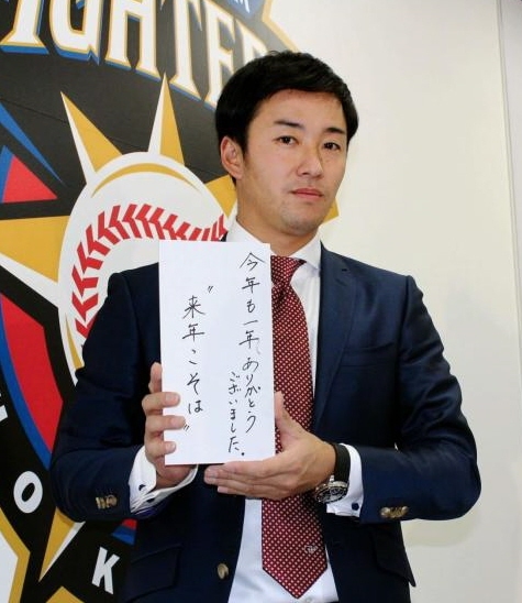 日本ハム・斎藤佑２００万減「悔しい」/野球/デイリースポーツ online