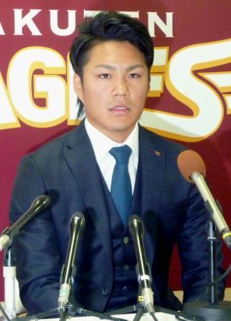 楽天の則本投手は１億５千万円