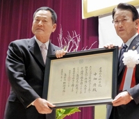 中畑ＤｅＮＡ前監督（左）は、野崎矢吹町長から、名誉町民称号記を授与される＝福島県矢吹町文化センター