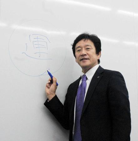 来季は運を味方につけ優勝を目指すと語った栗山監督