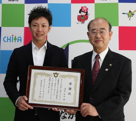 ふるさと応援寄付に対し知多市の宮島壽男市長（右）から感謝状を受け笑顔を見せる浅尾