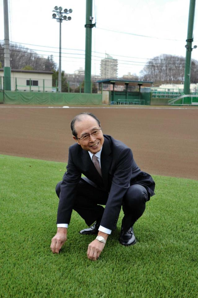 芝に手をやり笑顔を見せる王球団会長