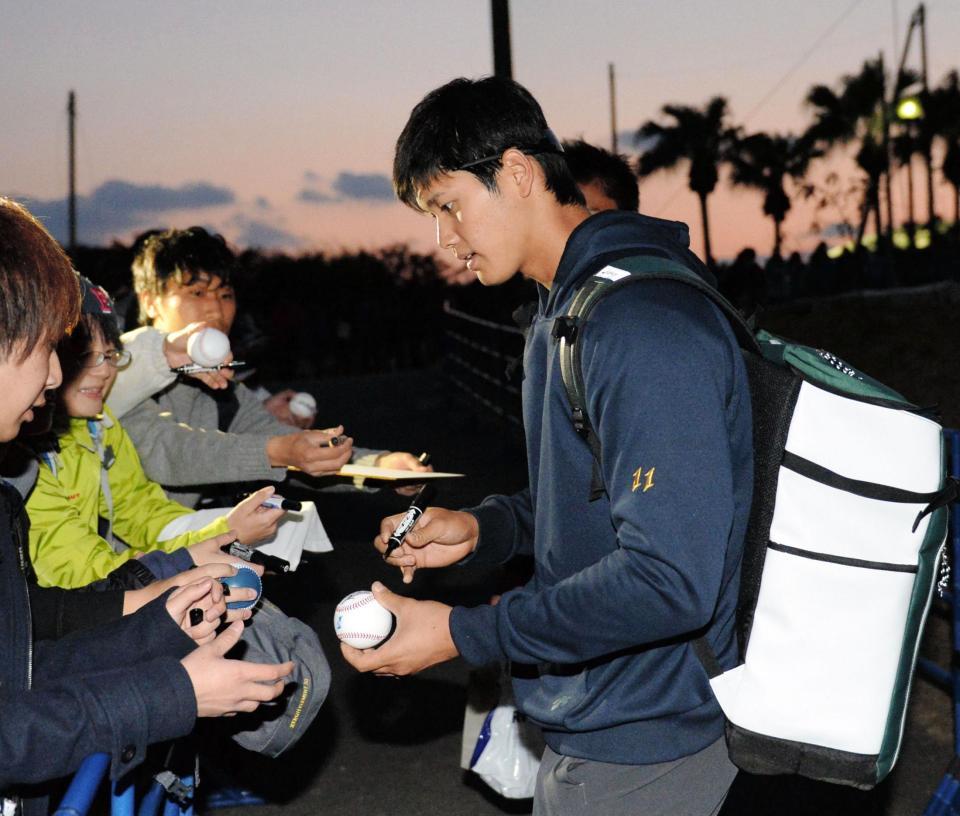 　キャンプ地・名護での自主練習後、大勢のファンにサインをする日本ハム・大谷翔平＝２月１７日