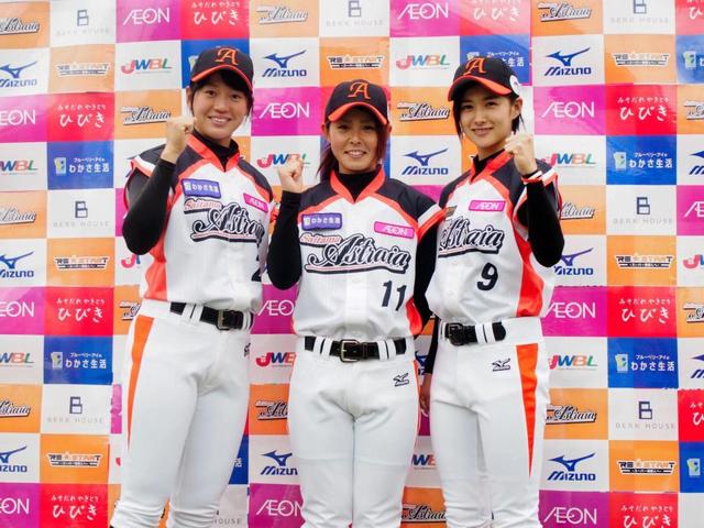 元女子プロ野球 川端友紀選手 サイン入りユニホーム 元女子プロ野球 川端友紀選手 サイン入りユニホーム - メルカリ