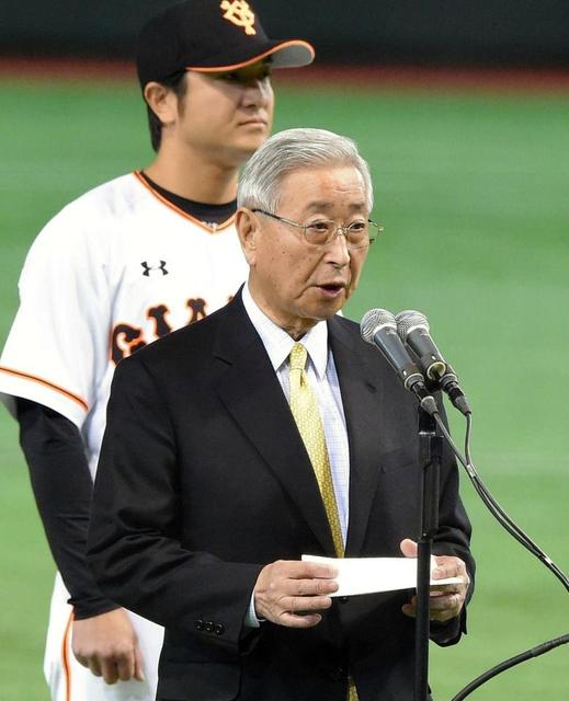 巨人・老川新オーナー　開幕戦に喜び