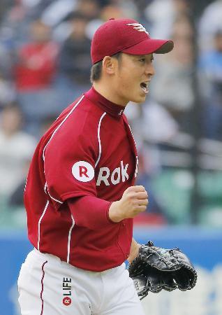 　最後の打者を三振に仕留め、ガッツポーズする楽天・美馬＝ＱＶＣ