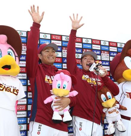 　勝利投手の楽天・則本（左）と今季初セーブを挙げた松井裕