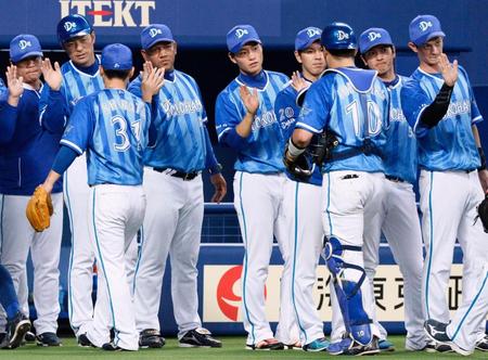引き分けに終わり、ベンチ前でタッチする先発の砂田（左から５人目）、ラミレス監督（同４人目）らＤｅＮＡナイン＝ナゴヤドーム