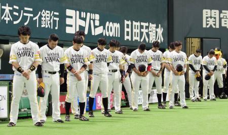 野球、横断幕に「九州はひとつ」