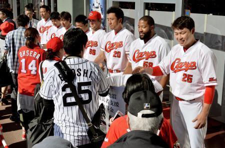 プロ野球の広島が募金活動