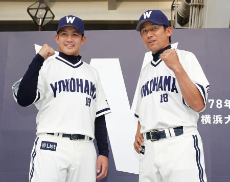 　大洋時代の復刻ユニホームを着用し、ポーズをとるＤｅＮＡ・山崎康（左）と三浦＝２６日、横浜スタジアム