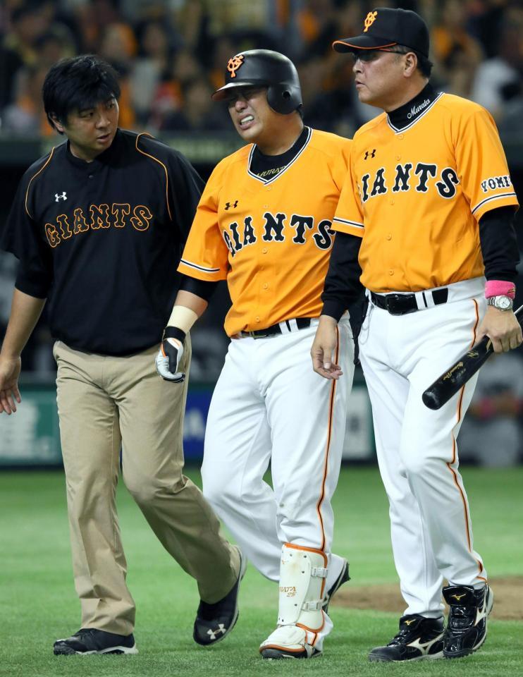 ７回、右肘に死球を受け顔を歪ませながらベンチに下がる村田。そのまま退場となった＝東京ドーム