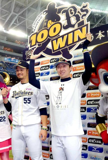 オリックス・金子１００勝「ケガのおかげです」リハビリ生活から対処法培った