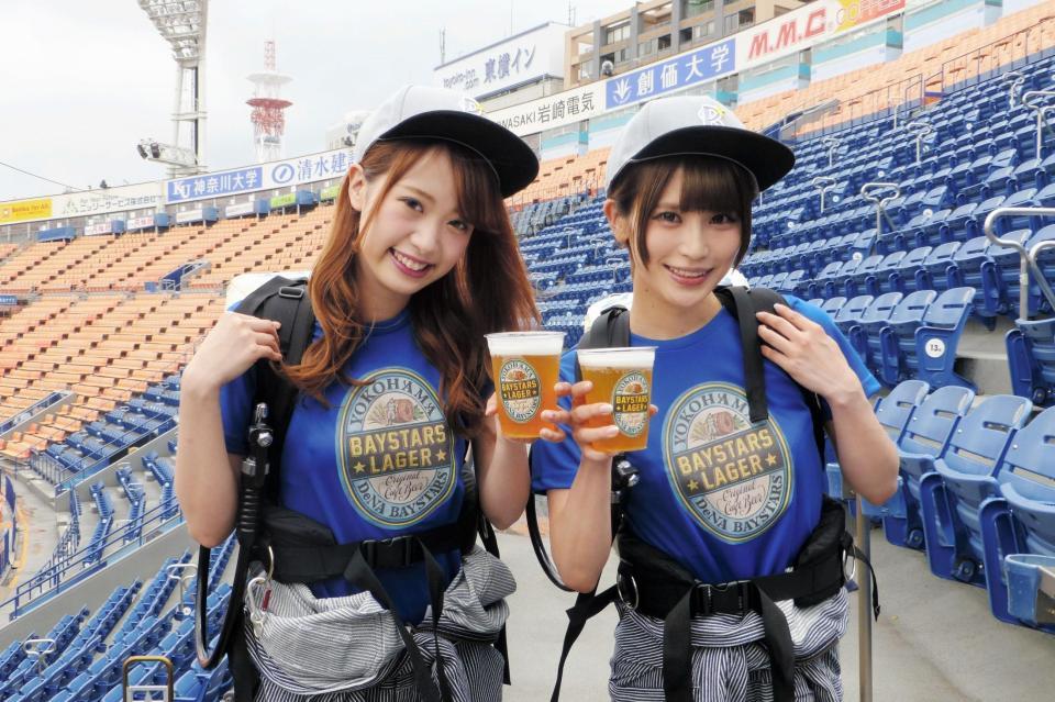 ＤｅＮＡ球団オリジナル醸造ビール第２弾で「ＢＡＹＳＴＡＲＳ　ＬＡＧＥＲ」試飲会を開催。販売員のコスチュームも発表