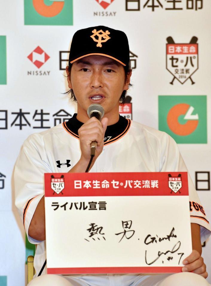 　交流戦で対戦したい選手に「熱男、パリーグの選手たち」を挙げた長野