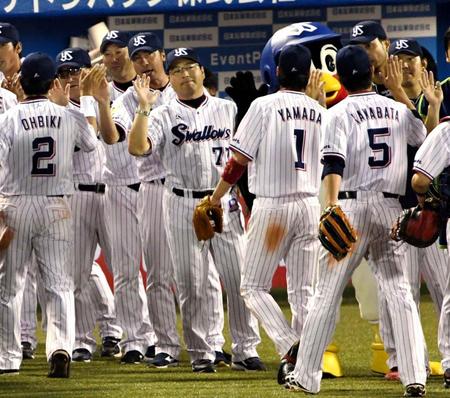 ソフトバンクに逆転勝利し、ハイタッチでナインを出迎えるヤクルト・真中監督（前列右から３人目）