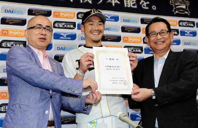 オリックス ｔ 岡田 大阪の観光大使に 野球 デイリースポーツ Online