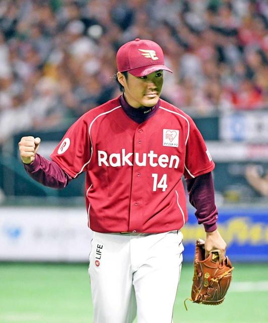 楽天・則元熱投トップタイ９勝目　４年連続２桁星へ王手