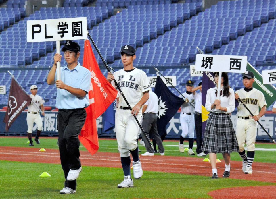 　開会式リハーサルで行進するＰＬ学園・梅田主将（中央）