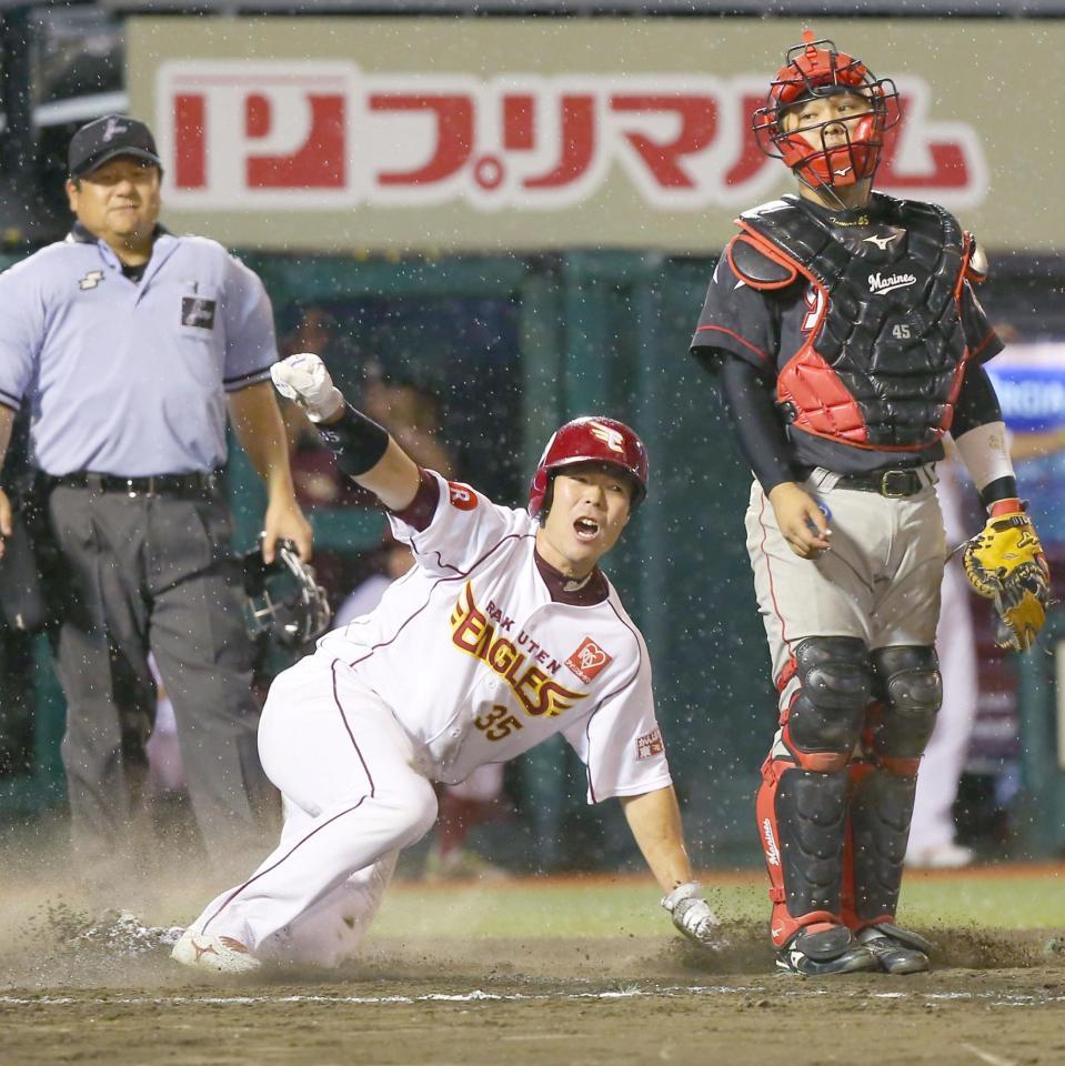 　12回楽天１死満塁、藤田のゴロを投手松永が失策する間に、三走島内がサヨナラの生還。捕手田村＝コボスタ宮城