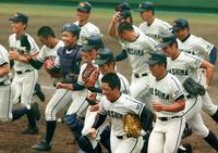 決勝進出しスタンドへあいさつに駆け出す箕島ナイン＝紀三井寺球場（撮影・神子素慎一）