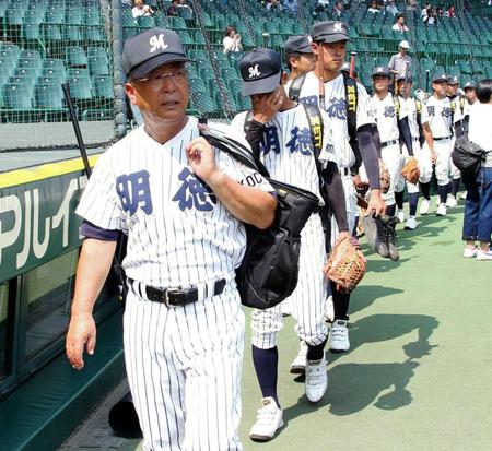 甲子園練習を終えグラウンドを後にする明徳義塾の馬淵監督とナイン＝甲子園（撮影・持木克友）