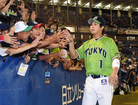 　試合後、ファンとタッチを交わす山田（撮影・開出牧）