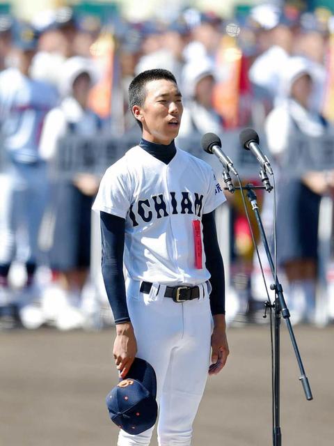 市尼崎の前田主将が選手宣誓　４００文字近くの長文に思い込めた