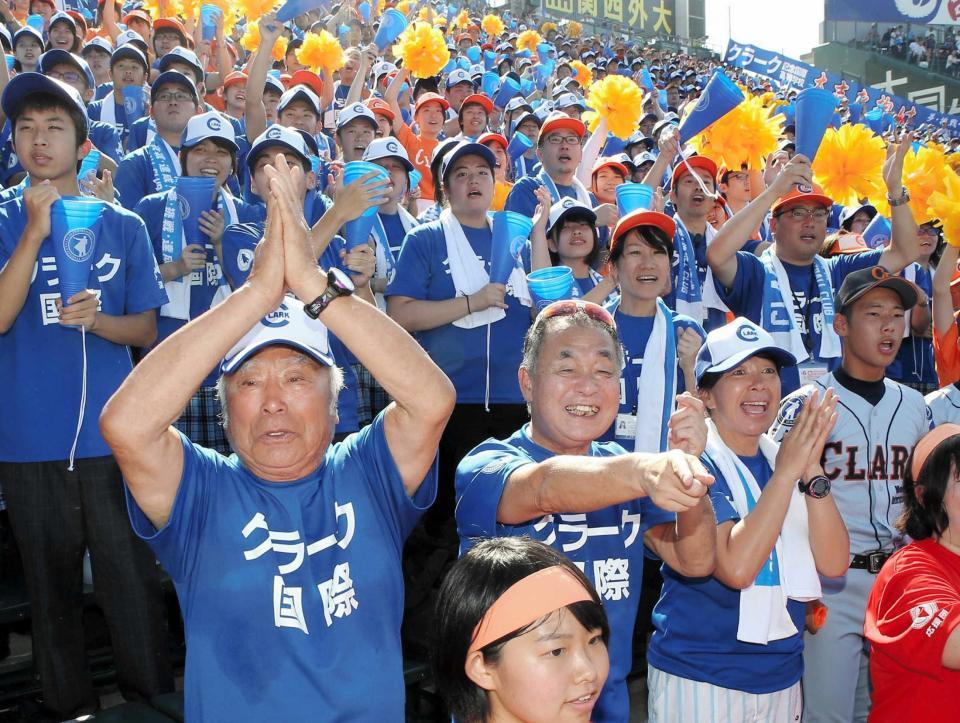 　アルプススタンドから声援を送るクラーク・三浦雄一郎校長（手前左）