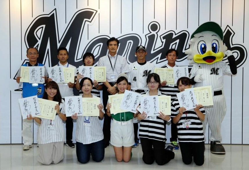 「おもてなしプロジェクト」で表彰されたスタッフと荻野（後列左から５人目）