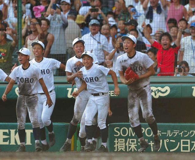 大甲子園 甦ったフェニックス 日大27年ぶり甲子園ボウルV - スポーツ : 日刊