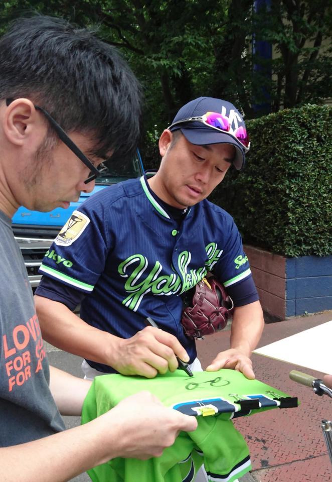 練習後、ファンにサインするヤクルト・石川＝神宮クラブハウス