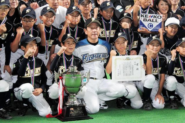 日本ハム・栗山監督、少年野球に「元気もらった」　札幌ドームで表彰式出席